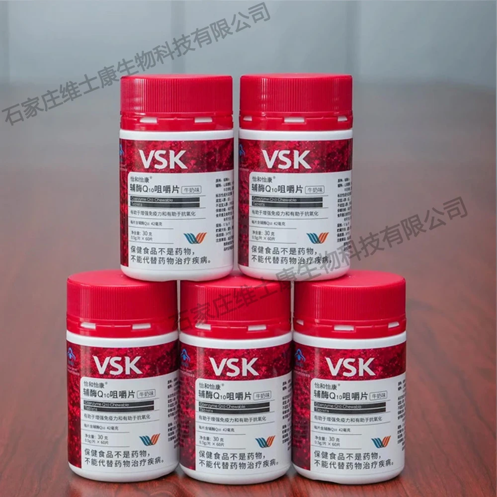 宾川县怡和怡康 &reg; 辅酶Q10咀嚼片